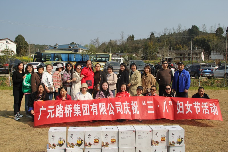 強國有我 | 公司開展三八婦女節踏春活動