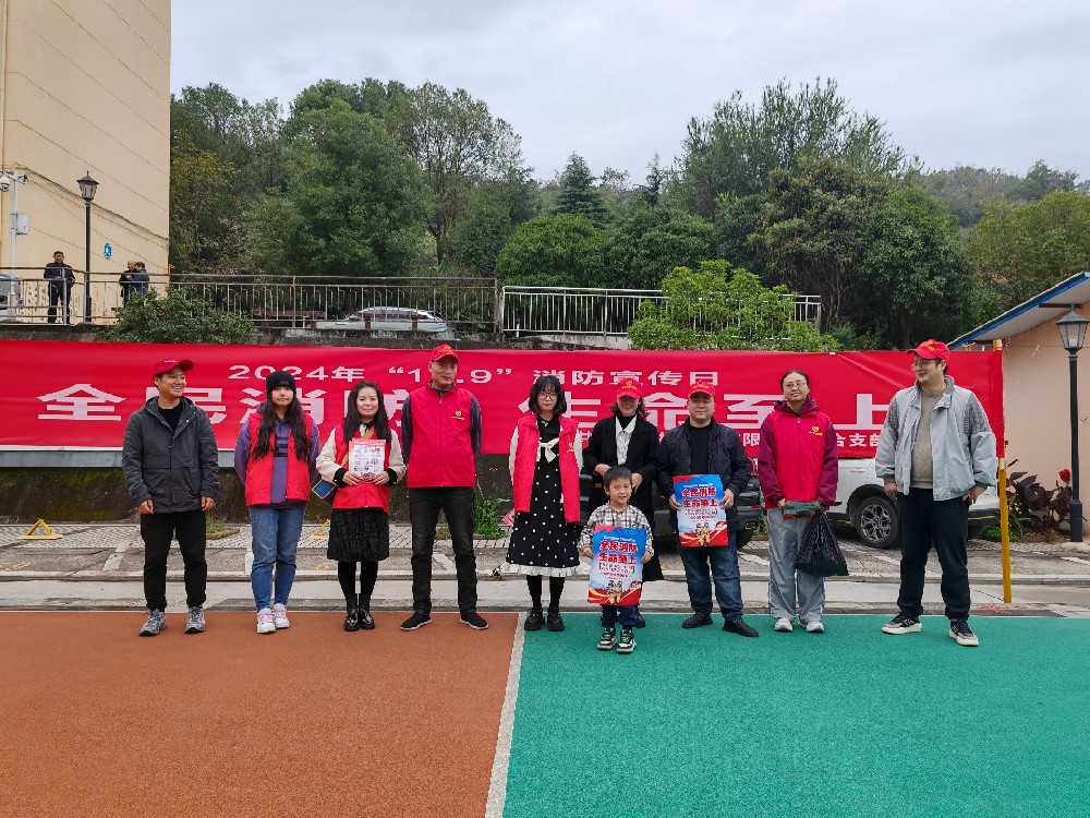 打好消防宣傳組合拳,防患于未“燃”|路橋聯(lián)合黨支部開(kāi)展消防宣傳主題黨日活動(dòng)